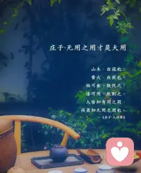 ㊙️ “天行健”是快步走和跟你的身体对话的完美结合，重点是跟你的身体对话，快步走是载体，二者缺一不可。

跟你的身体对话注意以下四点：
一：高高兴兴的、心甘情愿的快步走；
二：对自己身体和周围美好的环境生起感恩的心；
三：与自己身体器官对话沟通，肯定、表扬、赞美他们；
四：不一定走多快、走多长，而是走的舒服、惬意、高兴就好，就是成功的天行健！ 

天行健起势（默念）：
天行健，君子以自强不息；
地势坤，君子以厚德载物。配图