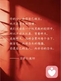 当你静下心来，
到处都是童话、诗歌与欢笑；
到处是风铃、鸟儿的叫声和山泉声…
当你静下心来，
神秘自己褪去了面纱，
真实向你展开了它的容颜，
一切仍旧，一切依然，
一切原来，没有任何神奇！
当你静下心来，你成了中心，
万法归你，万物向你，
一切回到你这里！