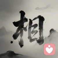 如果小事都能搅动你，大事来临时，心马上就慌了乱了！

外面没有别人，只有自己！
那些让你生气的、讨厌的、看不惯的，
都是来提醒你：
你的心，该扩容了！