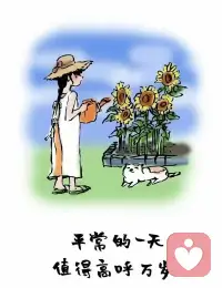 放下迎来送往
拾起一行一静
此处心安
即是归途