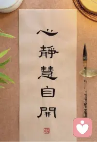 好事是馈赠，坏事是修剪。
那些打不倒我们的，
终将使我们变得更强大，