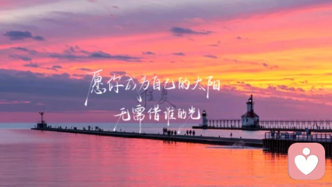 物欲横流的当下 给人生的定义