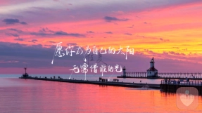物欲横流的当下 给人生的定义