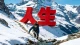 人生是场慢慢的相遇