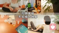 与其离婚不如婚内微寡