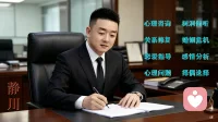婚姻并非追求幸福
而是修行
通过婚姻
我们看见自己的自私 恐惧和执念
接纳对方的不完美 尽本分 放下强求
才能在关系中成长
真正的幸福源于内心的觉醒与平静配图
