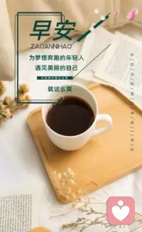 提升生活品质优先去做的四件事儿：会扔、敢买、能赚、懂爱。配图