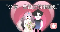 婚姻不是必选课。哪一种选择都会有遗憾，选择婚姻有归属感、就有可能要承担一地鸡毛；选择单身自由就有可能要承受万家灯火时的孤独和落寞，成年人选择即承担，如人饮水冷暖自知！希望她能遇良人[感谢]配图