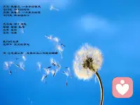 人生感悟：慢慢来，你终会与自己和解
 
做心理倾听的这些日子，我听过太多藏在深夜的委屈、挣扎与迷茫，也渐渐读懂了人生最真实的模样。
 
我们总忙着追赶别人的脚步，渴望事事圆满，却在求而不得时，把自己困在焦虑与自我否定里。其实人生从不是一场竞速，不必强迫自己时刻坚强，也不用强求所有事情都尽善尽美。
 
那些难熬的低谷、无人理解的孤独、拼尽全力却依旧遗憾的瞬间，从来都不是你的错。允许自己难过，允许自己放慢脚步，允许生活有不完美，才是对自己最大的温柔。
 
每一次倾诉，都是与内心的和解；每一次坚持，都是在为自己积蓄力量。你不必成为最耀眼的人，但一定要做最忠于自己的人。
 
生活从来不会亏待认真活着的人，那些受过的伤、流过的泪，终会变成照亮前路的光。慢慢来，别着急，你只管向阳而生，时间会给你最好的答案，你也终将活成自己喜欢的模样。配图
