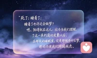 一整天在窗边看细雨、等雨停，从淅淅沥沥到雨幕层层叠叠，渐渐愈发密集，心底不禁生出无尽的空虚与焦灼，难过到想大哭一场，又觉得自己好笑矫情。渐渐沉沦在这片茫然虚无而又躁动的情绪里，索性让自己忙碌起来，洗涤打扫一通收拾下来还是无法安抚这颗虚浮的心，读书吧，翻开《哈姆雷特》最爱的一段诵读，就像虔诚的教徒一样，祈祷被拯救，希望麻木的神经骤然被唤醒，沉滞的精神得以挣脱庸常桎梏，在人性思辨与命运叩问里重塑清醒，于灵魂震荡中重拾热忱与锋芒，重寻内心的清醒与笃定。配图