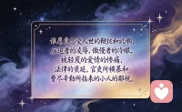 一整天在窗边看细雨、等雨停，从淅淅沥沥到雨幕层层叠叠，渐渐愈发密集，心底不禁生出无尽的空虚与焦灼，难过到想大哭一场，又觉得自己好笑矫情。渐渐沉沦在这片茫然虚无而又躁动的情绪里，索性让自己忙碌起来，洗涤打扫一通收拾下来还是无法安抚这颗虚浮的心，读书吧，翻开《哈姆雷特》最爱的一段诵读，就像虔诚的教徒一样，祈祷被拯救，希望麻木的神经骤然被唤醒，沉滞的精神得以挣脱庸常桎梏，在人性思辨与命运叩问里重塑清醒，于灵魂震荡中重拾热忱与锋芒，重寻内心的清醒与笃定。配图