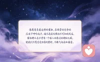 一整天在窗边看细雨、等雨停，从淅淅沥沥到雨幕层层叠叠，渐渐愈发密集，心底不禁生出无尽的空虚与焦灼，难过到想大哭一场，又觉得自己好笑矫情。渐渐沉沦在这片茫然虚无而又躁动的情绪里，索性让自己忙碌起来，洗涤打扫一通收拾下来还是无法安抚这颗虚浮的心，读书吧，翻开《哈姆雷特》最爱的一段诵读，就像虔诚的教徒一样，祈祷被拯救，希望麻木的神经骤然被唤醒，沉滞的精神得以挣脱庸常桎梏，在人性思辨与命运叩问里重塑清醒，于灵魂震荡中重拾热忱与锋芒，重寻内心的清醒与笃定。配图
