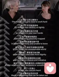 姑娘，好好爱自己，积蓄力量，发展自己