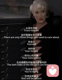姑娘，好好爱自己，积蓄力量，发展自己