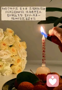 她是个双子座，爱自由，灵魂显得有趣
捉摸不透般的风，浪漫理想主义
爱的歌反复听，爱的人用真心
眼神时刻充满着自信
 
灵动的双子座，像星火闪烁得够绚丽
表现从容去降落，拥抱世界的惊喜
把生活演成一场奇迹