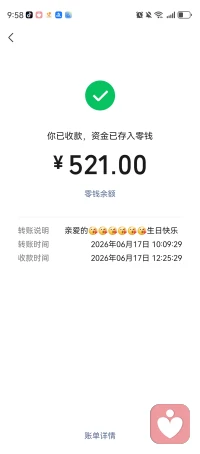 她是个双子座，爱自由，灵魂显得有趣
捉摸不透般的风，浪漫理想主义
爱的歌反复听，爱的人用真心
眼神时刻充满着自信
 
灵动的双子座，像星火闪烁得够绚丽
表现从容去降落，拥抱世界的惊喜
把生活演成一场奇迹