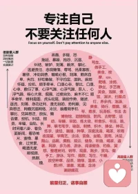 晚安