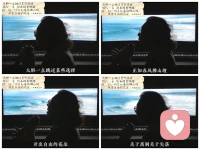 大胆一点  跳过某些选择 
放松一点  别再被爱挑拨
我的一切  正如春风拂山坡
开出自由的花朵
后来懂得  关于离别  关于失落
有些故事注定没有结果 交给时间斑驳 
——供销社乐队