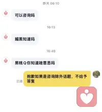 非咨询话题请互相尊重.