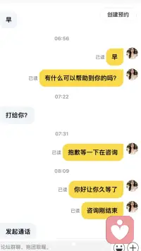 一位来访者，在等候咨询的过程中你.十分从容克制，安静有序耐心等待，颇有谦谦君子的修养，非常感谢你的理解与配合。