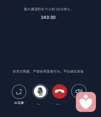 和这位优秀的妈妈沟通很顺畅，来访本身认知基础很好，领悟力强，我们一起梳理找到了内耗症结，也落地了可执行的调整方向。祝愿往后慢慢卸下重担，从容松弛，越来越好✨