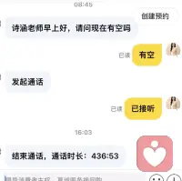 7个多小时的梳理，这位优秀的妈妈，为了家庭、也为找回自己的幸福，投入七个多小时层层梳理自我，愿意向内看见、主动斩断旧的创伤链条，这份自省与勇气十分难得。