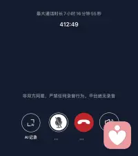 7个多小时的梳理，这位优秀的妈妈，为了家庭、也为找回自己的幸福，投入七个多小时层层梳理自我，愿意向内看见、主动斩断旧的创伤链条，这份自省与勇气十分难得。