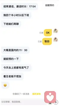 这是我遇见的第二位在加拿大闯关的姑娘，前路满是未知，却悄悄铺好了进退的退路，清醒又坚韧✨