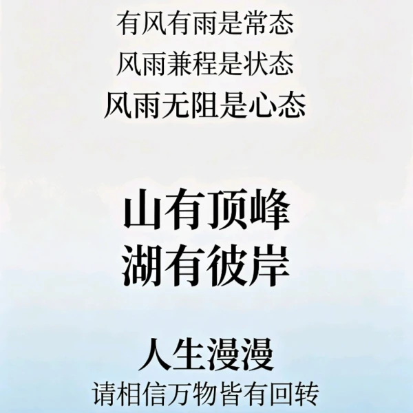 心语倾听
