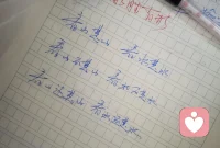 选择决定命运，环境造就人生。有时，懂得如何避开问题的人，胜过知道怎样解决问题的人。