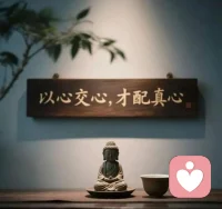 不要提前焦虑，不要预知烦恼，生活就是见招拆招，逢山开路，遇水搭桥，日落归山海，山海藏深意。

回头看看，所有那些你挺过去的磨难和吞下去的委屈，终是练就出了一边崩溃一边自愈的你🌹🌹🌹