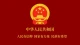 你的性困惑 其实都是正常心理反应