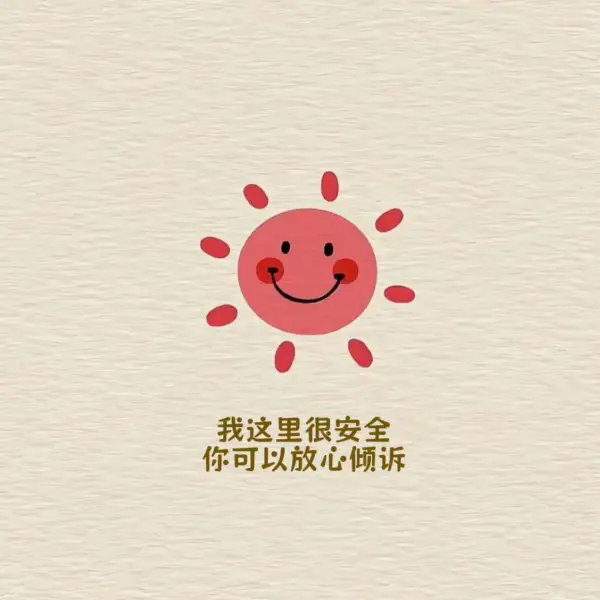 煊煊