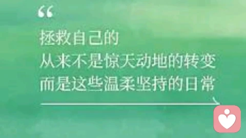 清棠|抚心叙语|专注长期情绪疗愈