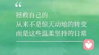 清棠｜抚心叙语｜专注长期情绪疗愈