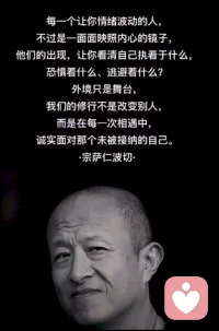 人生总有解不开的结，有人愿意听，就是一种温柔救赎。配图