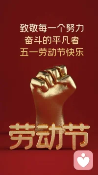 其实很多时候，我们需要的并不是一个大道理，而是一句“我在听”。
    不用急着给建议，也不用急着做评判。
    把心里的褶皱摊开来晒晒太阳，或许风一吹，就平整了。
    如果你正感到迷茫、疲惫，或者只是想找个人说说话，欢迎随时来敲我的门。
    做一个安静的倾听者，接住你所有的情绪。配图
