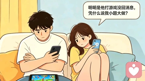 \n争输赢，是亲密关系的隐形杀手\n