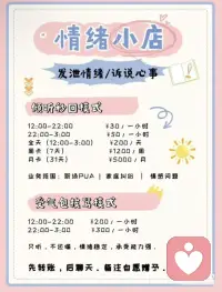 滴滴配图