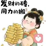 晚秋瓢虫的头像