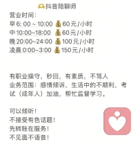 适当放松自己，不要紧紧捆绑自己，来这里我在倾听……做舒服放松的自己配图
