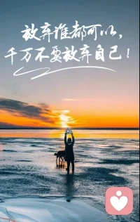 心理健康和身体健康同等重要，正视心理问题，勇敢求助，不必独自硬扛。配图