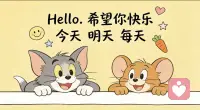 允许自己偶尔的犯错，只要不违背法律范围内，因为人需要解压
