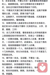 算不算毒汤？