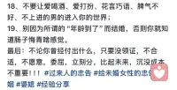 算不算毒汤？