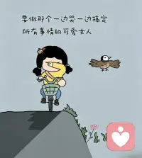 天外有天，人外有人