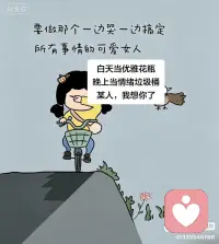不知道大家有没有这种情况，如果自己很内耗，很焦虑，可以试着在公共场合大声表达出来自己的情绪，不失态，不失礼就可以，把自己的不良磁场释放出去，也是一种解压方式！