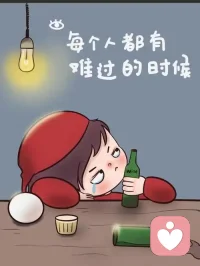 情绪无好坏，认识并接纳，方能拥有内心的平静。配图