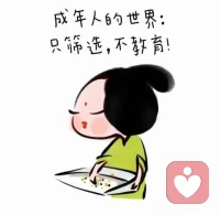 昨日种种譬如昨日死 今日种种譬如今日生
从前那些烦心事、委屈事、过不去的疙瘩、扯不清的恩怨，全都跟着昨天翻篇过去了，就当没发生过，别搁心里反复琢磨、自己熬自己。
 
打今儿起啊，啥都从头来，放宽心、看淡事，好好过眼下的日子，把往后的每一天，都当成新日子好好活，不跟旧事较劲，不跟烂人置气，只为自己舒心过日子。配图