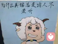 好的心理归宿，我在等你配图